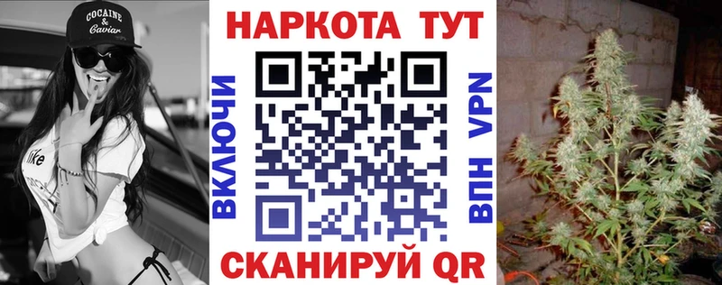 Наркошоп купить СОЛЬ  МЕФ  Гашиш  АМФ  COCAIN  Павловск