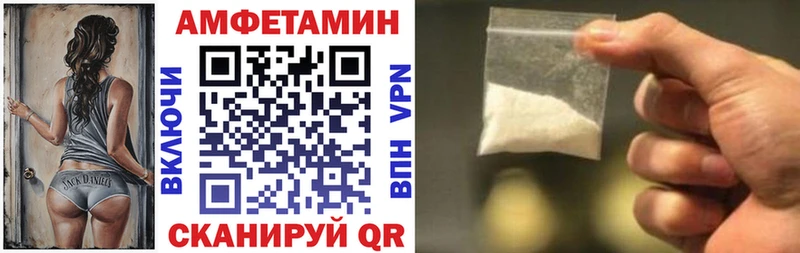 Amphetamine 98%  Купить закладки  Павловск 