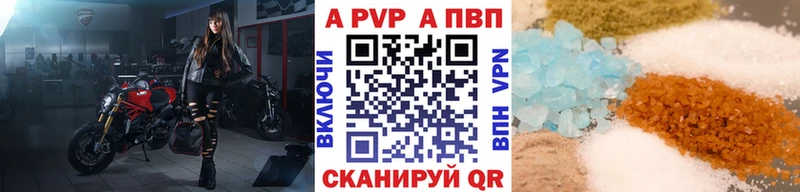 Alpha-PVP СК  Купить где  Павловск 