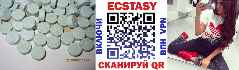 Купить где  Павловск  Ecstasy таблы 