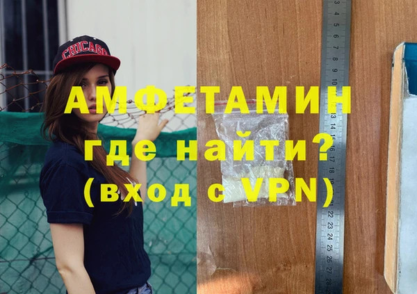 амф Вязьма