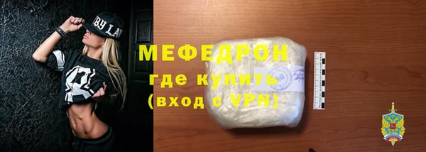 амф Вязьма