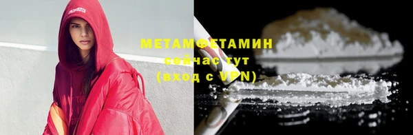 амф Вязьма