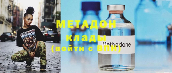 амф Вязьма