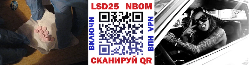 Лсд 25 экстази кислота  Купить где  Павловск 