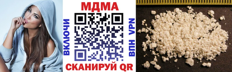 Купить  Павловск  МДМА crystal 
