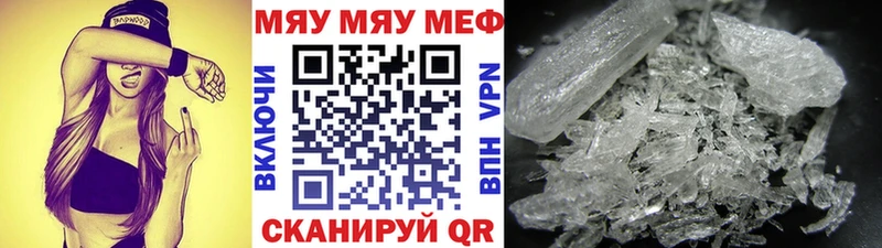 Купить  Павловск  МЕФ VHQ 