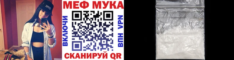 Меф  Павловск
