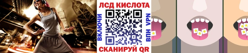 Купить  Павловск  Марки 25I-NBOMe 1,5мг 