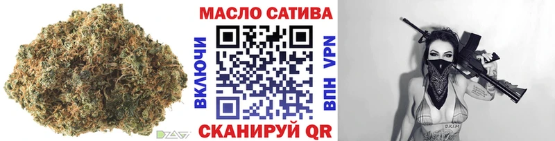 Купить  Павловск  ТГК гашишное масло 