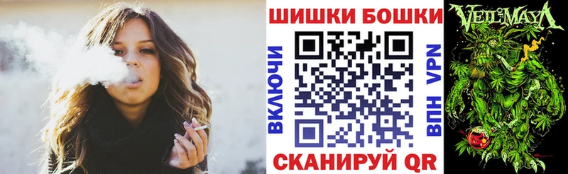 Каннабис MAZAR  Купить  Павловск 